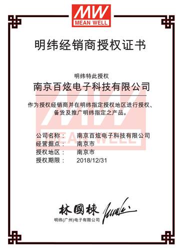 【明纬授权】台湾明纬PT-65C 65W 5V正负15V PCB裸板三路电源 - 图1