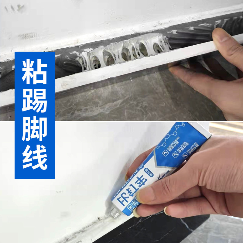门框脱落专用胶粘木门门框的胶门套破损修补松动固定胶粘合剂胶水