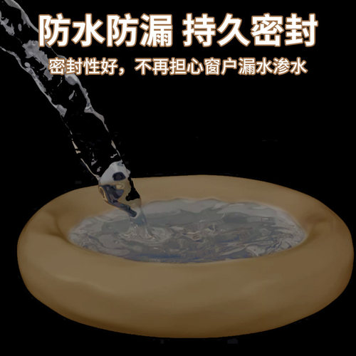 老式窗户玻璃腻子铁窗钢窗油灰泥农村木门窗密封修复玻璃固定密封 - 图1