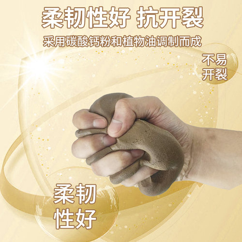 老式窗户玻璃腻子铁窗钢窗油灰泥农村木门窗密封修复玻璃固定密封 - 图2