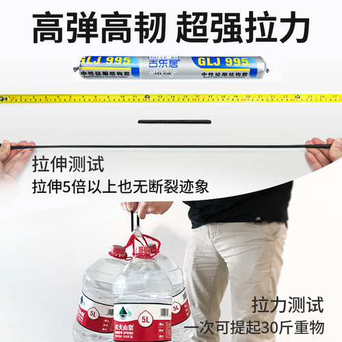 外墙防水结构胶室外耐候防晒玻璃胶强力高粘度高强度补漏门窗密封 - 图1