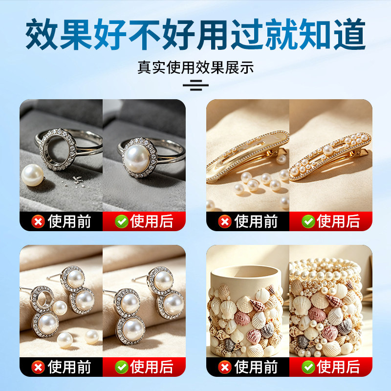 Handmade special glue, nail-free glue sticks firmly