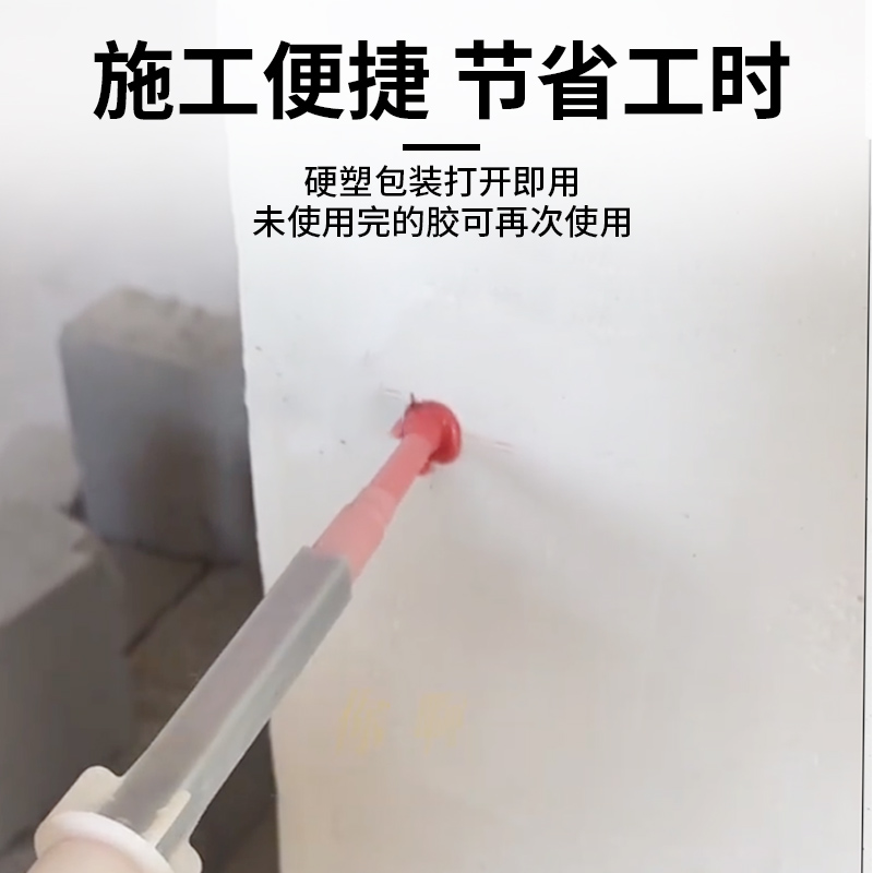 植筋胶钢筋混凝土建筑结构锚固膨胀螺丝固定环氧树脂注射值筋胶 - 图2