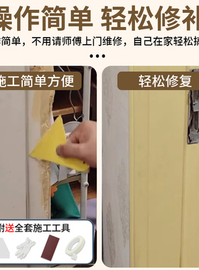 门框遮丑包边贴旧门翻新木纹贴纸