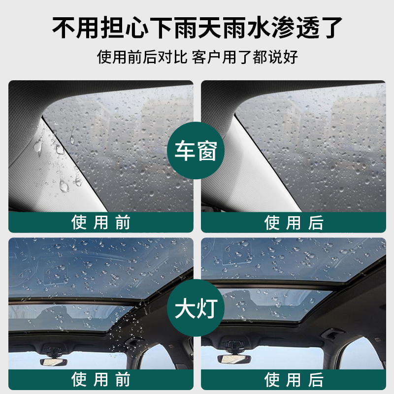 汽车玻璃胶前挡风玻璃专用粘车顶天窗漏水防水胶聚氨酯密封胶黑色-图2