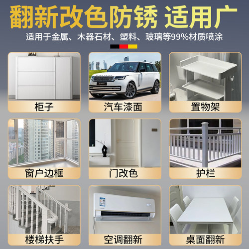 奶白色自喷漆白色手喷漆汽车补漆金属防锈专用珍珠白乳白色油漆-图3