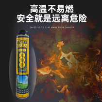 Fireproof foaming glue high temperature resistant foaming agent heat insulation and water protection flame retardant filler foam glue crossseater B1 grade
