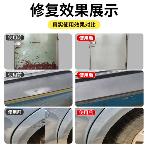 金属原子灰铝合金补漆修复专用防盗门不锈钢铁门修补铁艺腻子膏 - 图3