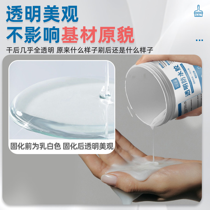 卫生间木门底部防水胶门套专用防潮涂层防水漆木地板浴室木柜防腐 - 图3