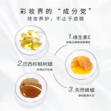 Тональный крем, консилер, консилер-стик для лица, Германия, пробник