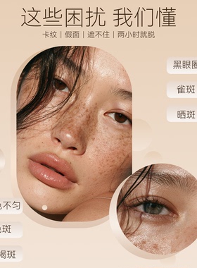玛露精准白皮遮瑕膏黑眼圈痘印