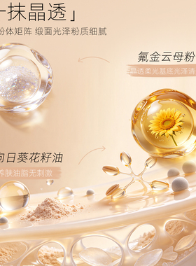 德国玛露高光水光眼头面中提亮