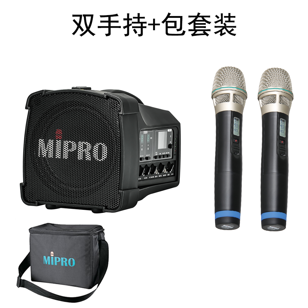 【官方咪宝授权专卖】MIPRO MA100DB II蓝牙户外音响便携式扩音器 - 图2