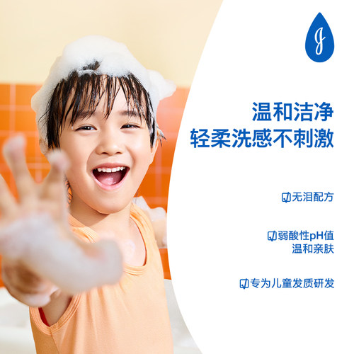 强生婴儿儿童活力净润洗发露宝宝洗发水温和清洁无泪配方呵护发丝 - 图1