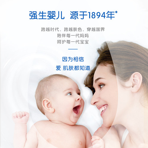 强生婴儿儿童活力净润洗发露宝宝洗发水温和清洁无泪配方呵护发丝 - 图3