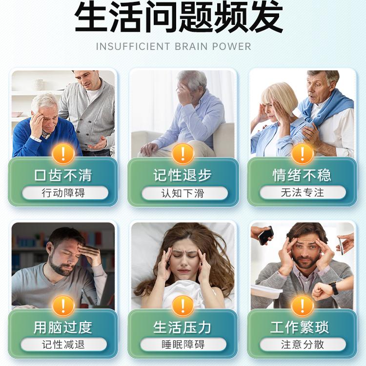 美国进口瑞普斯神经酸PS乙酰记忆中老年补大脑营养正品保障