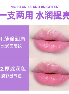 lipsmacker可口可乐葡萄味润唇膏
