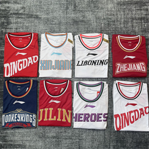 Li Ning sponsored CBA League players version of embroidery logo competition suit Liaoning Xinjiang Tongxi Zhejiang basketball jersey