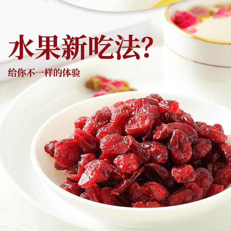 蔓越莓干500g 板牙妹妹蔓越莓干