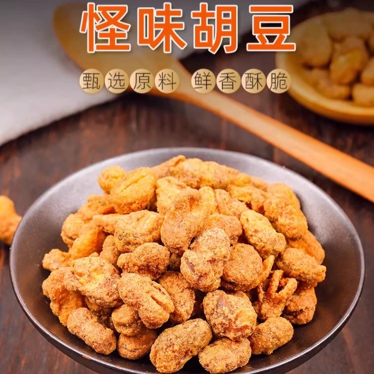 重庆怪味胡豆蚕豆麻辣特产老川渝字号传统小吃零食油炸炒货下酒菜-图0