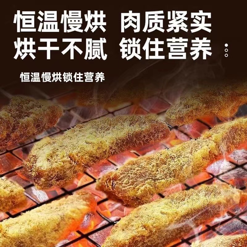 高蛋白鸡胸肉干鸡肉条风干即食晚上解饿解馋减低健身零食卡脂小吃 - 图0