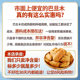 Imported Australian NP extra large almond wood