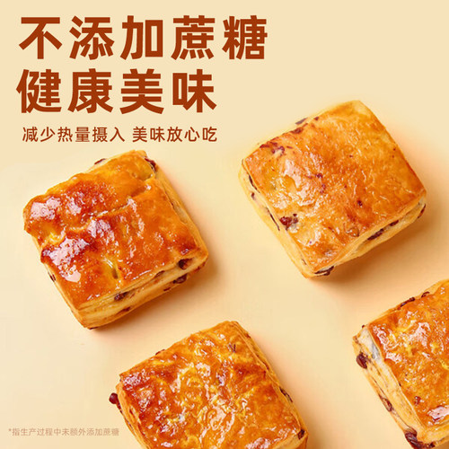 红豆面包早餐整箱千层手撕软面包学生蛋糕零食糕点办公室解馋充饥 - 图0