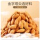 Imported Australian NP extra large almond wood