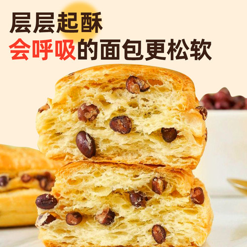 红豆面包早餐整箱千层手撕软面包学生蛋糕零食糕点办公室解馋充饥 - 图1