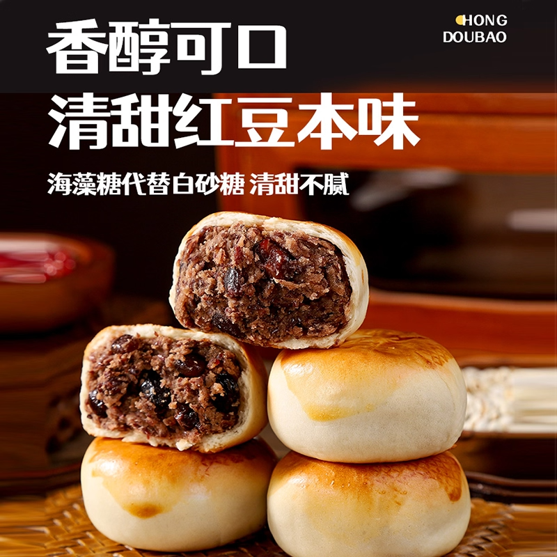 茯苓山药薏米红豆薄皮面包整箱学生营养早代餐胃零食品小吃旗舰店,淘宝优惠券,粉丝福利购,淘宝优惠卷