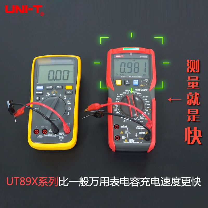 优利德ut89x数字ncv高精度万用表 优利德乐达万用表