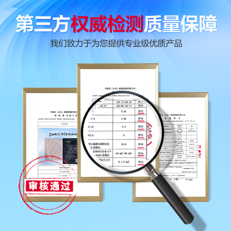 小黑膏花红正品旗舰店远红外理疗贴肩周炎专用膏药贴磁疗贴消痛贴