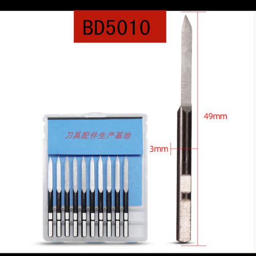 去毛刺刮刀BS1018修边器NB1100修边刀片BS1010刮刀片BK3010不锈钢 - 图3