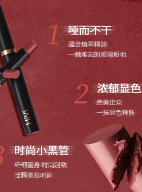 口红纱感哑光丝绒滋润保湿型持久显白不掉色唇釉平价学生女