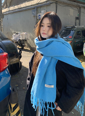 晴空蓝色仿羊绒围巾女保暖围脖
