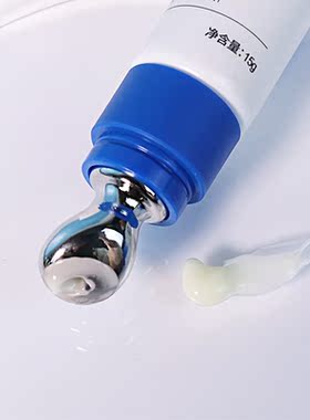 绽妍维A醇多重修护眼霜15g视黄醇滋润补水修护细纹眼袋黑眼圈