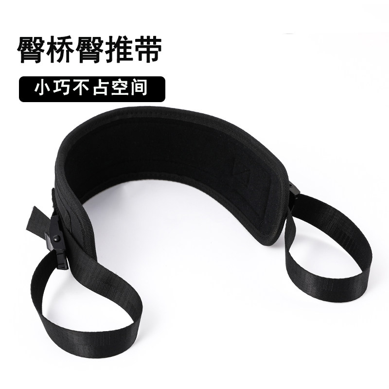 哑铃臀桥臀推腰带负重臀部推力带护髋护具垫男女居家健身桥式腰带,淘宝优惠券,粉丝福利购,淘宝优惠卷