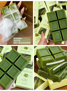 宝玑米精油香皂洗澡洗脸沐浴皂香皂肥皂持久留香抹茶香氛男女士用