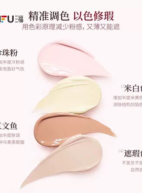 Joocyee酵色色修单头遮瑕液提亮液膨胀遮盖黑眼圈痘印三文鱼滋润