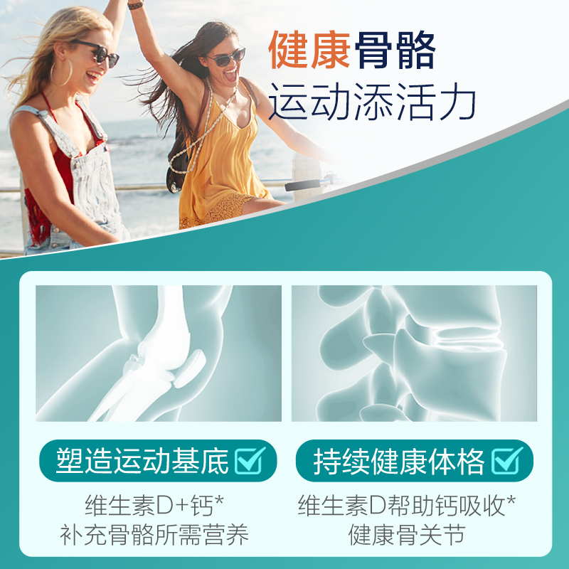 拜耳Oneaday女性复合维生素新陈代谢燃动小马达b族b2含咖啡因_保健食品_膳食营养补充食品
