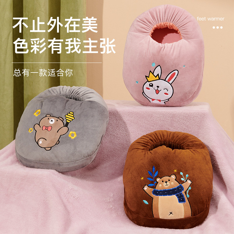 飞人暖脚宝插电电暖鞋办公室取暖器加热暖脚垫冬天家用暖足神器,淘宝优惠券,粉丝福利购,淘宝优惠卷