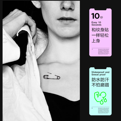 再变 别针草本防水保持久纹身贴ins风暗黑系锁骨女持久搞怪个性 - 图2
