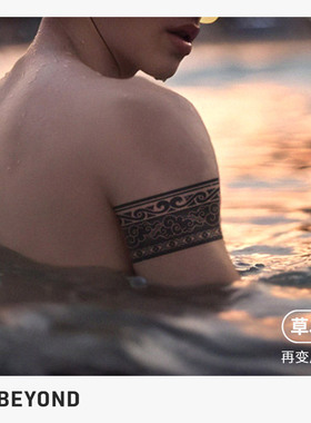 再变草本纹身贴西游图腾男臂环