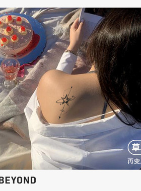 再变草本纹身贴星芒个性设计感