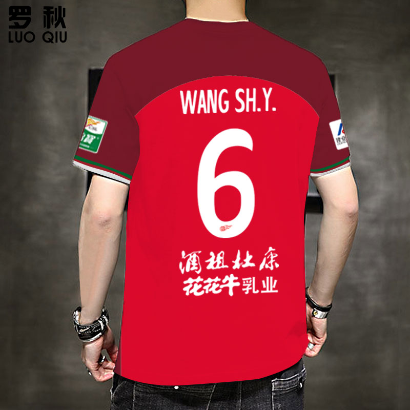 2024河南俱乐部酒祖杜康队服足球衣服速干短袖t恤衫男女冰丝半袖