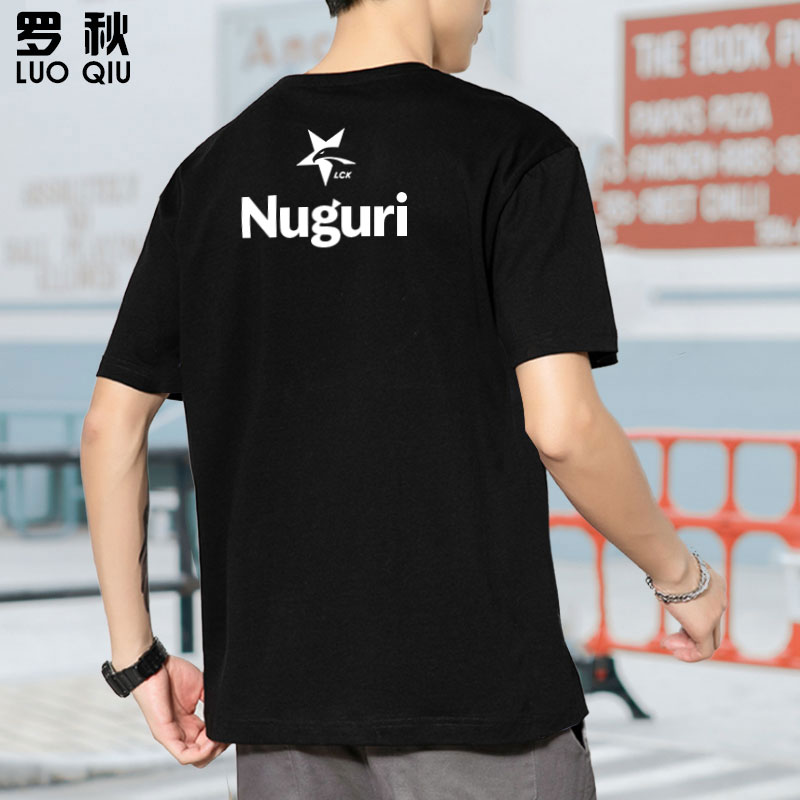 DWG战队队服S10总决赛Nuguri同款比赛服纯棉短袖t恤衫男女半截袖