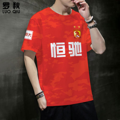 2021广州恒大队服韦世豪郑智同款足球衣服速干短袖T恤衫男女半袖 - 图0