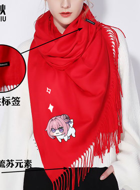 妮姬胜利女神联名NASA围巾