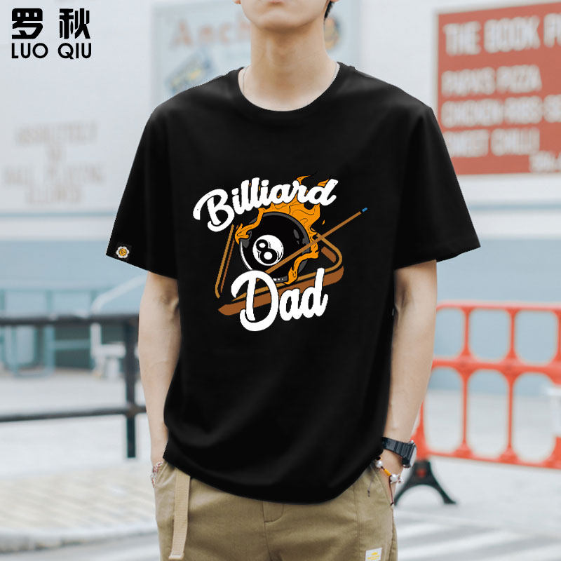 台球俱乐部黑八黑8短袖男女t恤衫 罗秋T恤