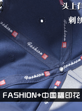 星际争霸2人类人族刺绣鸭舌帽